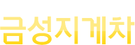 로고